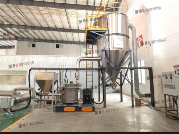 氫氧化鎂改性機--云南某公司